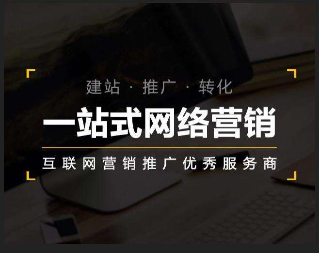 通川企业如何怎么利用网络推广抓取潜在客户