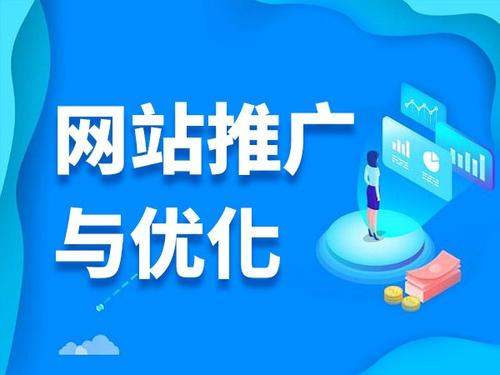 通川电商类网络推广如何做才有更好的效果
