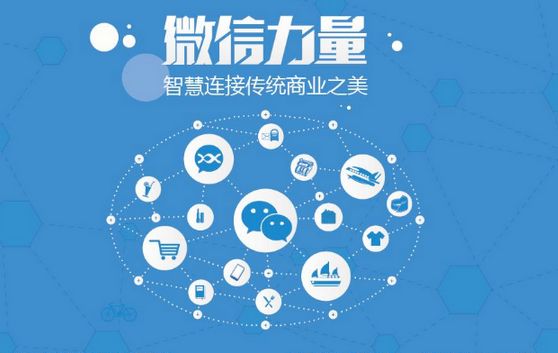 通川微信开发可以帮助企业解决哪些难题？如何做呢？
