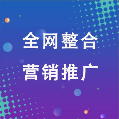 通川企业网络推广老是没有客户的原因是什么呢