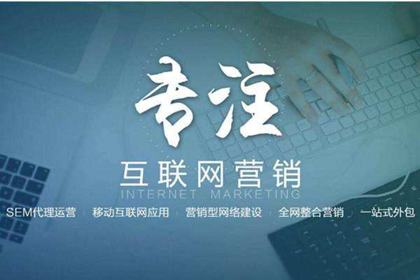 通川电商行业做网络推广需要具备的条件有哪些